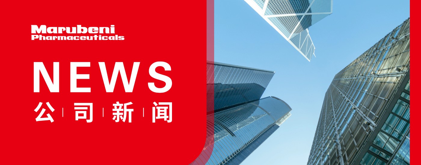 近20年首个全新类别抗菌药物醋酸来法莫林纳入医保，开启中国成人社区获得性肺炎治疗普惠新篇章